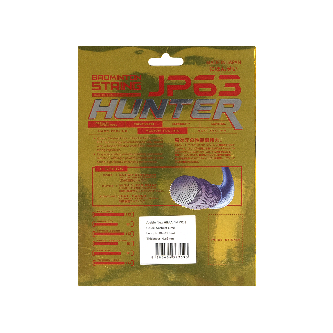 JP 63 HUNTER - SORBERT LIME