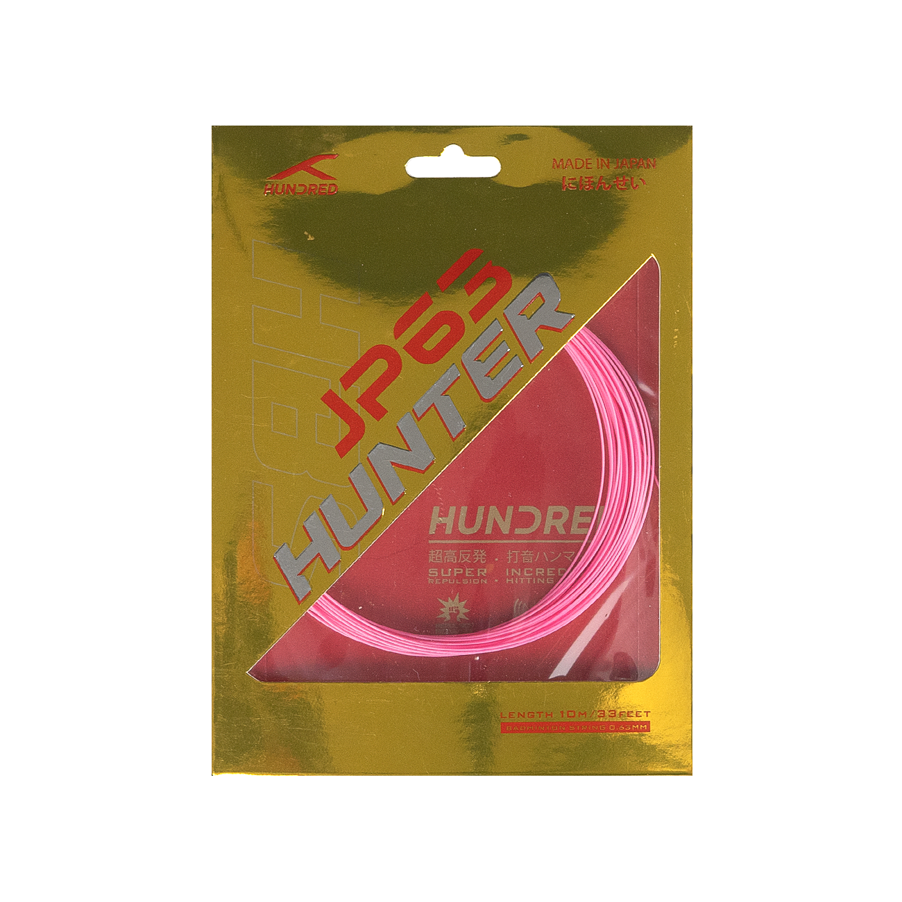JP 63 HUNTER - PRISM PINK