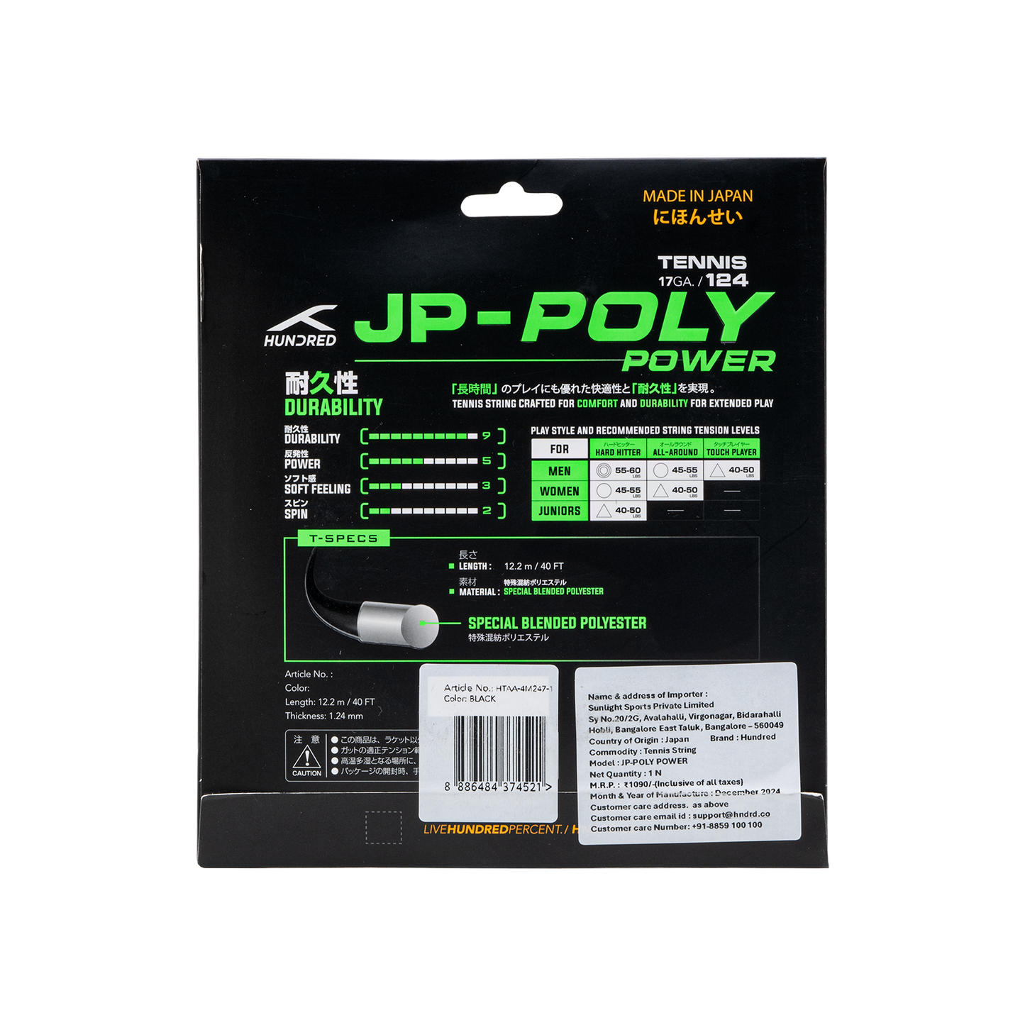 JP Polly Power
