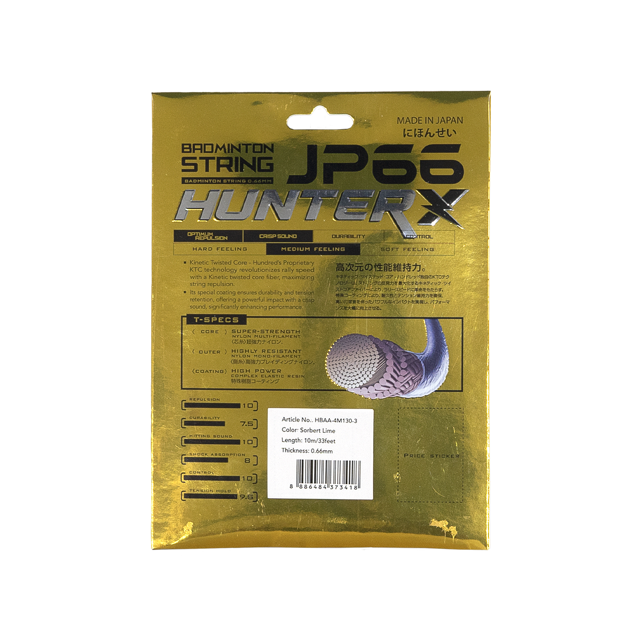 JP 66 HUNTER X - SORBERT LIME