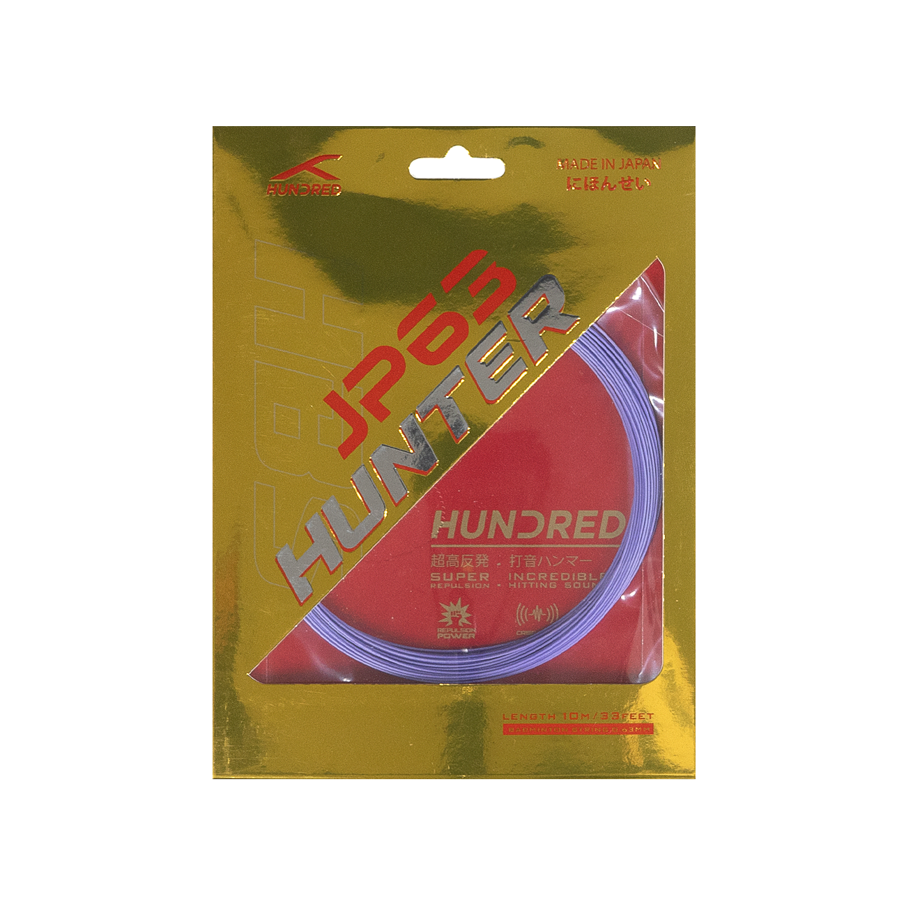 JP 63 HUNTER  - SWEET LILAC