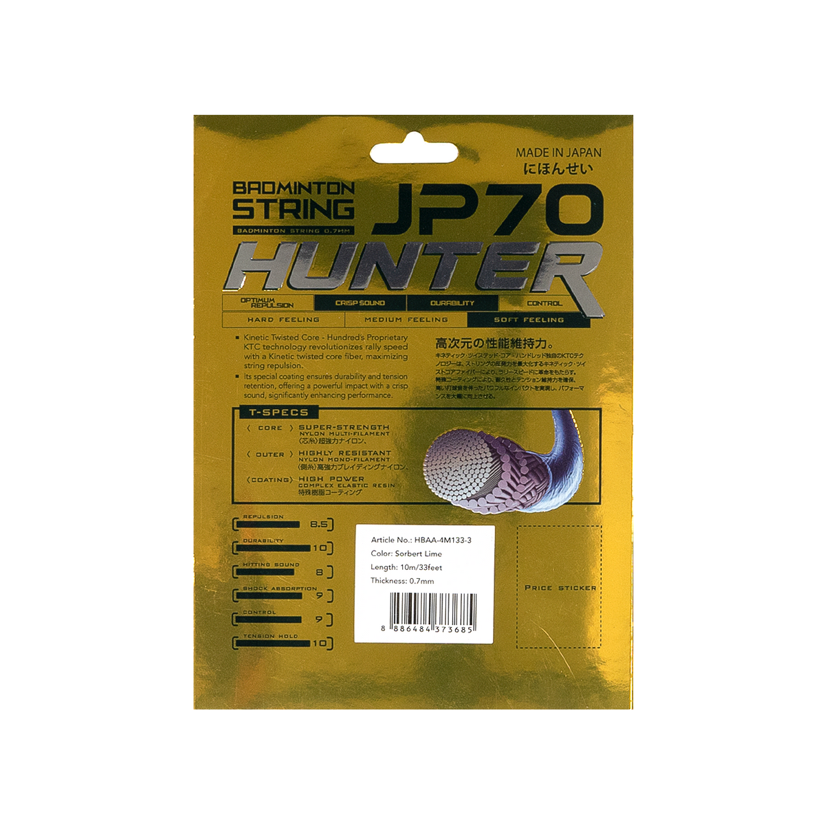 JP 70 HUNTER - SORBERT LIME