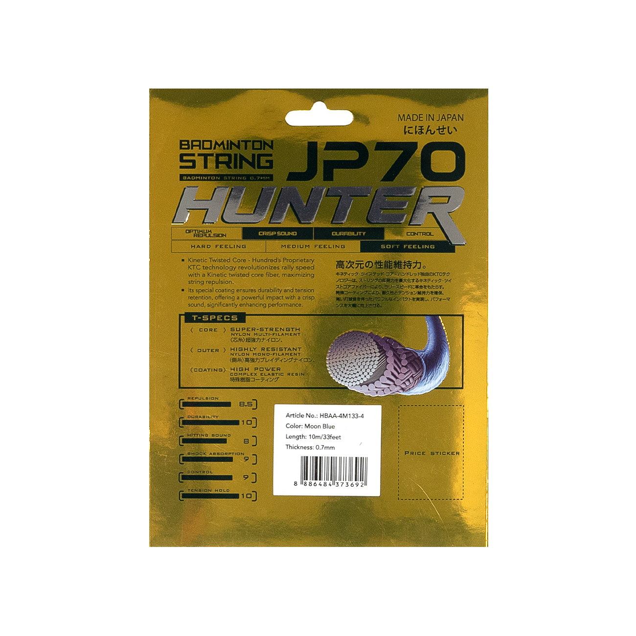 JP 70 HUNTER - MOON BLUE